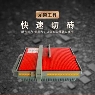 龙德D1多功能木工瓷砖推台锯电圆锯切割机电动倒角裁板锯无尘电锯