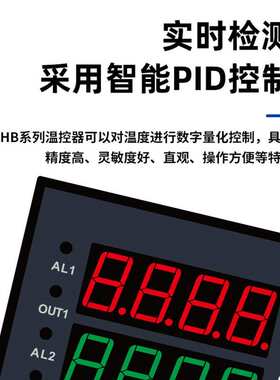 温控仪表 智能温控器CHB401 CHB402 CHB702 CHB902温控器源煌科技