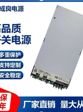 订制UL认证24V1500W1000W800W电源开关LED驱动电源足功率工控电源