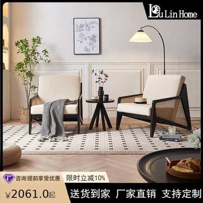 洽谈会客三件套北欧藤编实木沙发椅客厅简约黑色高级白蜡木休闲椅