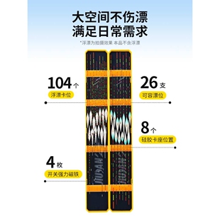 新款大容量漂盒便携多功能鱼漂盒浮漂套装收纳加长加款浮标盒