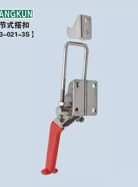 SK3-021-3S工业五金不锈钢搭扣锁扣箱扣 扣环式水平螺纹调节搭扣