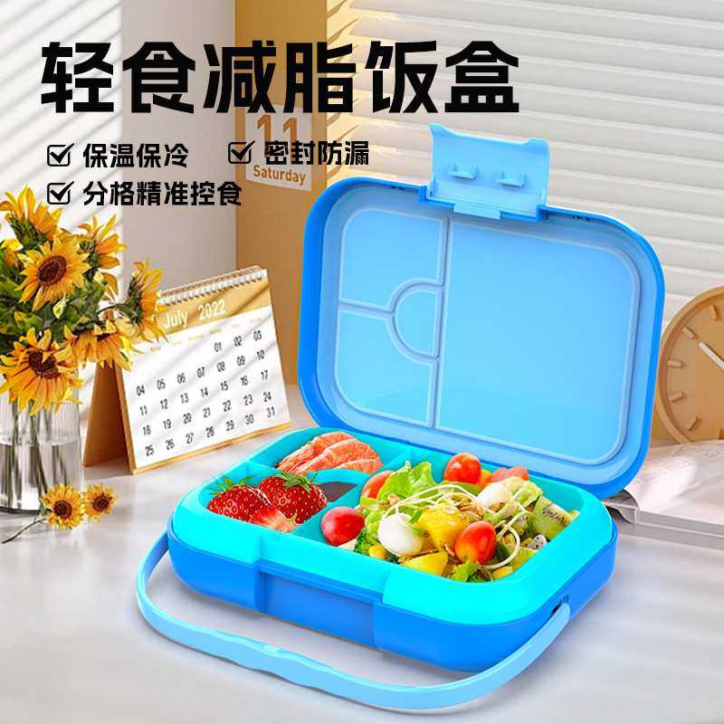 厂家直供水果蔬菜食物分格不串味减脂午餐盒便携密封保鲜便当盒