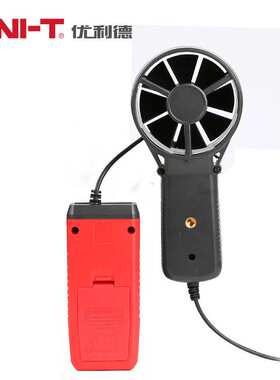 优利德UT363S分体式风速计风量风温度风力测风仪高精度数字风速表