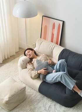 beanbag 懒人沙发豆袋 双人阳台卧室客厅出租房榻榻米创意小沙发