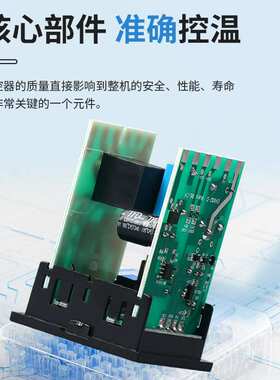 智能温控器数显表CH102 CH402 CH702 CH902智能温控仪输入PID短壳