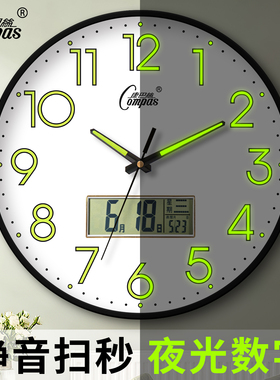 康巴丝夜光静音挂钟免打孔简约时尚创意装饰时钟客厅卧室教室钟表