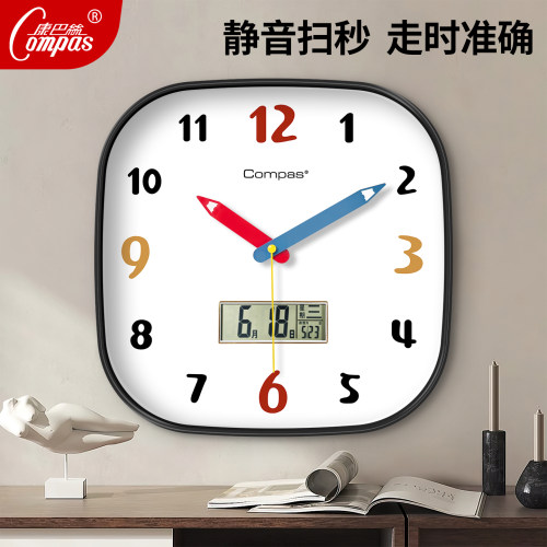 康巴丝彩色数字方形挂钟带日历客厅家用静音扫秒创意简约石英时钟