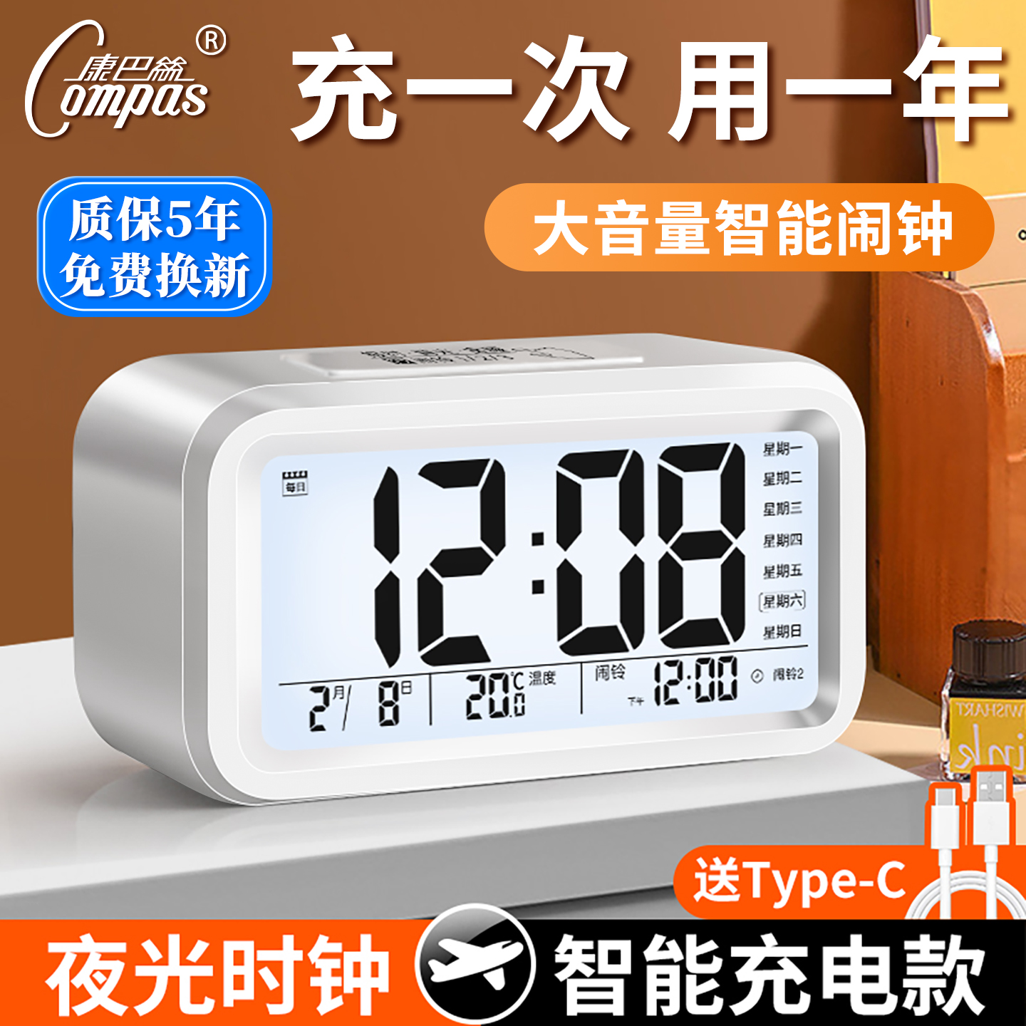 康巴丝闹钟学生用起床好物多功能智能电子表时钟儿童男女孩叫醒