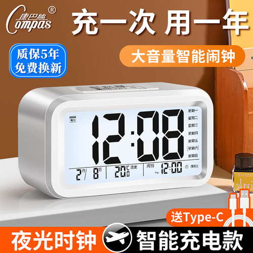 康巴丝闹钟学生用起床好物多功能智能电子表时钟儿童男女孩叫醒