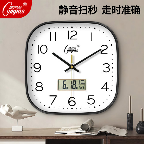 康巴丝现代简约方形挂钟静音扫秒万年历客厅卧室家用免打孔墙钟表