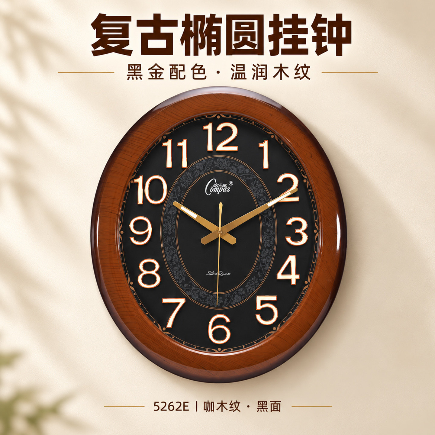 康巴丝欧式钟表创意夜光挂钟时尚个性挂表复古静音客厅时钟石英钟