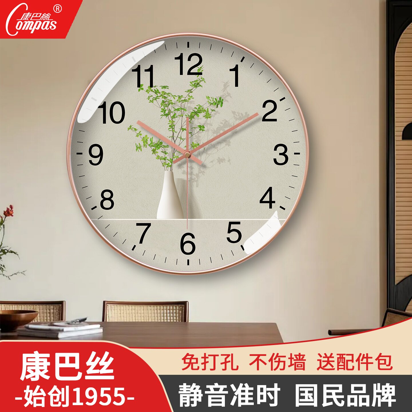 康巴丝绿植装饰画挂钟客厅家用静音石英钟免打孔轻奢卧室墙上时钟图片