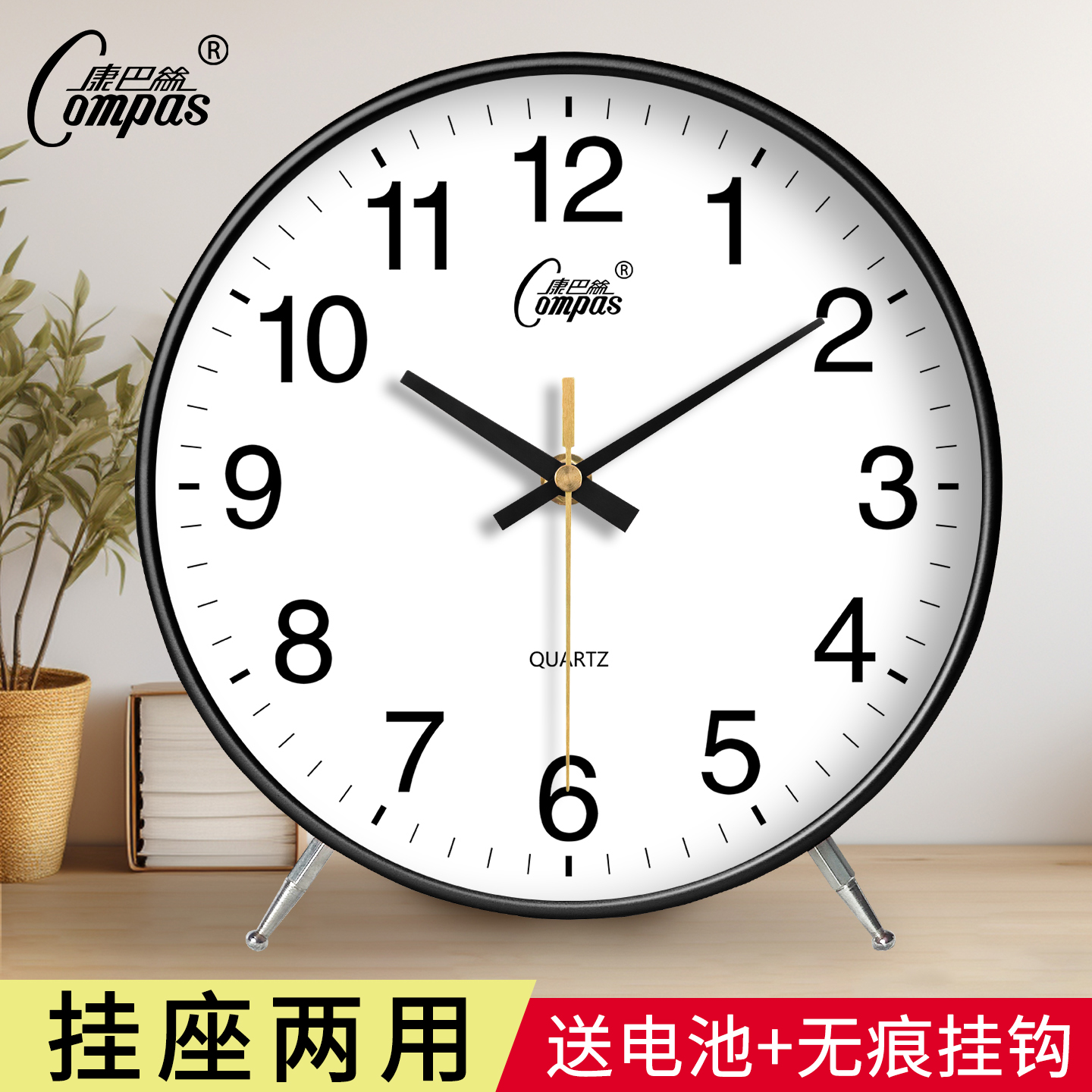 康巴丝轻奢台式座钟静音摆件