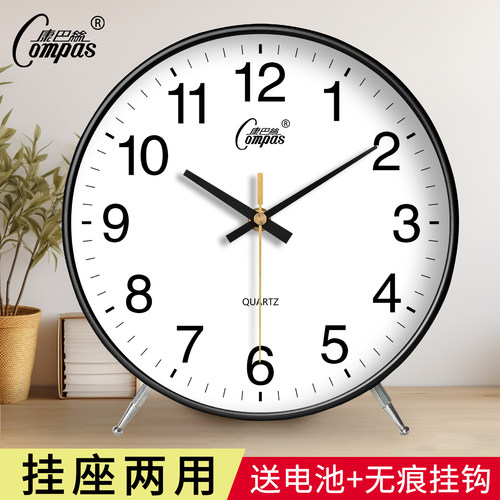 康巴丝轻奢台式座钟静音摆件