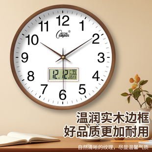 康巴丝实木钟表挂钟客厅2025新款 家用静音简约时钟挂墙石英钟挂表