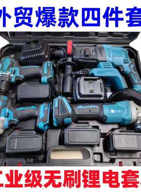 电动工具套装四件套锂电工具套装电动工具一整套锂电套装festool