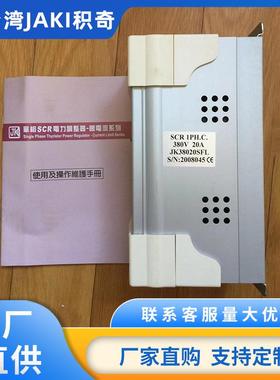 JK38030SFL JK22300SFL JK38160SF JK38020SFL JK38100SFL 可控硅