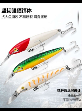 RAPALA乐伯乐沉水铁舌米诺深海鲅鱼马鲛鱼拖钓饵深海一号系列