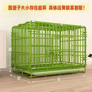 加粗加密纳米笼狗笼子宠物笼具室内小型犬带厕所运输笼大型犬狗窝