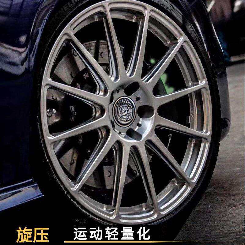景尚毂权改装汽车轮毂轻量化旋压钢圈18寸