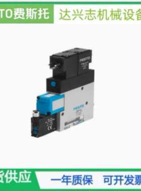 FESTO 真空发生器VADMI-95 162508 VADM-140 162503 35533 现货