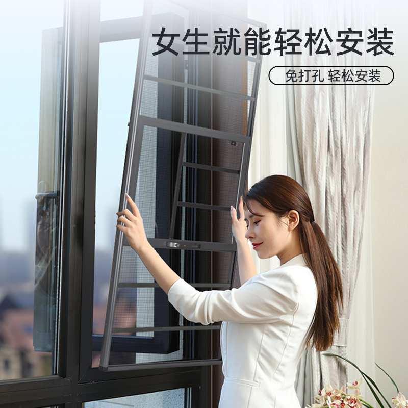 金刚网纱窗窗户防护栏一体免打孔定 制铝合金防蚊沙窗网自装防盗