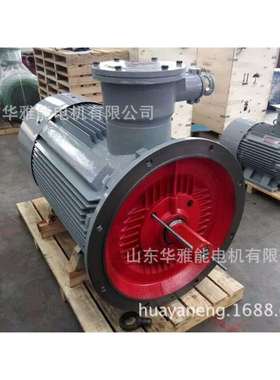 粉尘防爆YFB5-112M-4-4KW电机端盖粉尘防爆电机转子道可道非常道