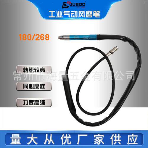 巨柏气动180/268磨光机风磨笔磨头磨机刻磨机微型研磨机风笔气笔