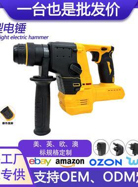外贸爆款得伟款无刷锂电轻型电锤DH171款无刷电镐大功率冲击钻跨