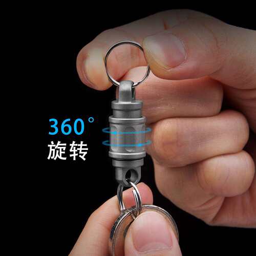 钛合金钥匙扣高端弹簧锁扣汽车迷你万向旋转环扣EDC工具钥匙配件
