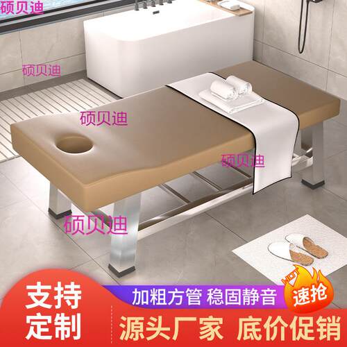 浴室搓背床搓澡床桑拿洗浴床擦背床推拿床按摩床不锈钢搓背床