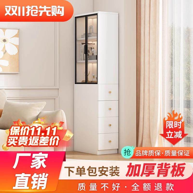 极窄沙发书柜边柜定制侧边夹缝柜墙角柜拐角书房客厅收纳柜转角