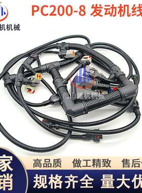 工程机械配件PC200210220240-8康明斯发动机线束检测油门启动