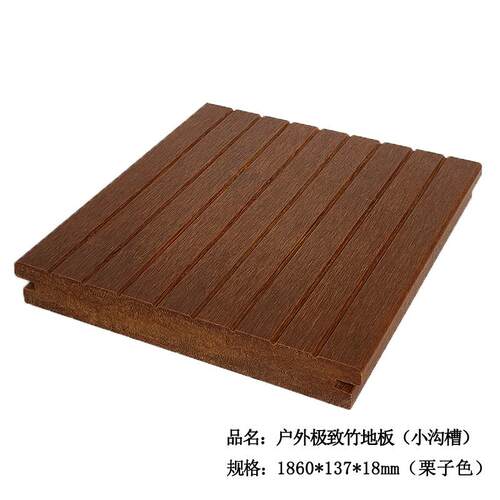 户外瓷家用重竹碳化防腐竹木态地板厂家
