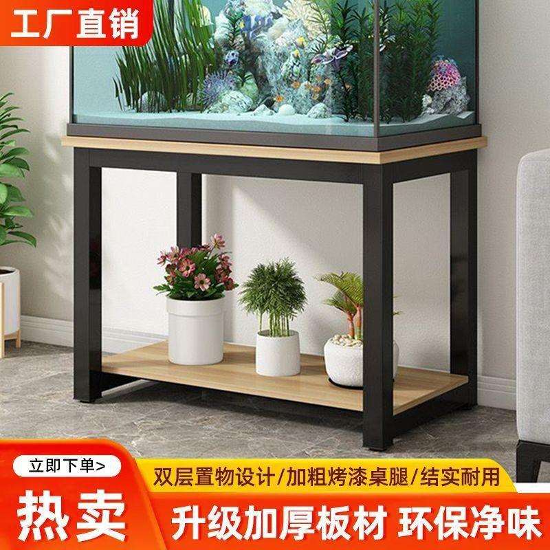 鱼缸置物架家用落地多层搁板铁艺支架双层桌底工业风架子厂家