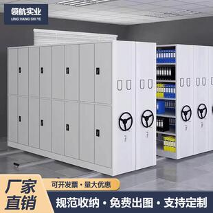 密集架电动智能密集柜手摇式移动档案柜凭证资料架钢制文件柜货架
