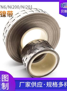 供应高纯度N4/N6/Ni201/Ni200纯镍带纯镍片纯镍箔0.08-0.4mm