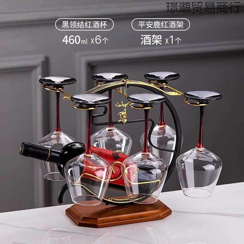 新中式红酒架摆件轻奢高档高脚杯架子倒挂置物架红酒杯套装家用