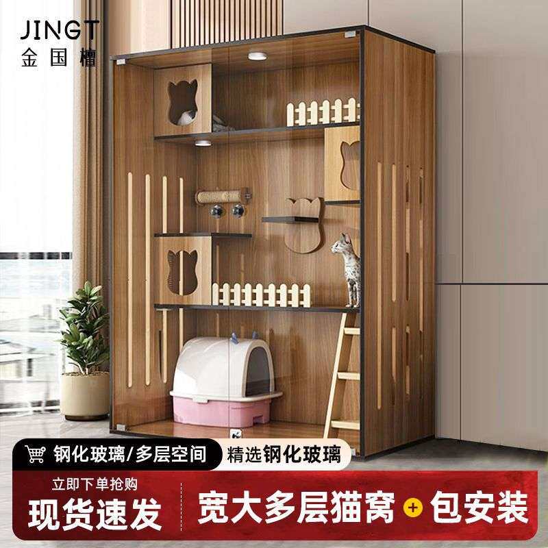 其它柜类家用猫舍柜全景猫窝室内猫笼房子自由空间猫屋别墅宠物柜