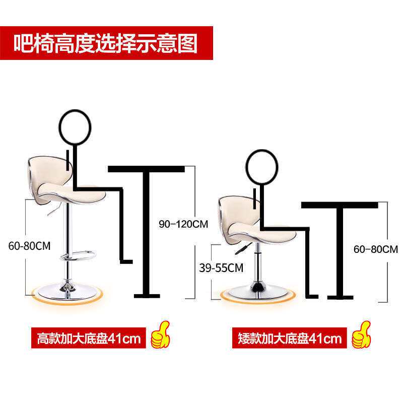 80cm高款吧台椅家用现代简约升降前台酒吧椅子高脚凳高靠背凳子