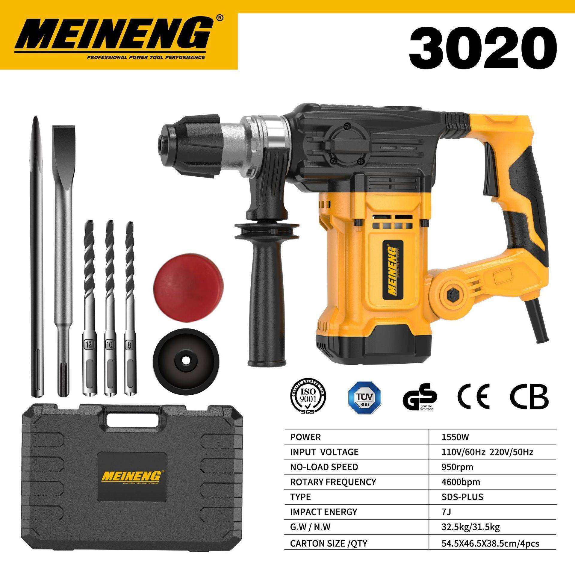 25年新款3020型号大功率电锤源头工厂专业级工具美能电动工具