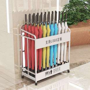 雨伞收纳架酒店公司大堂门口商用大容量伞桶教室雨伞沥水存放置架