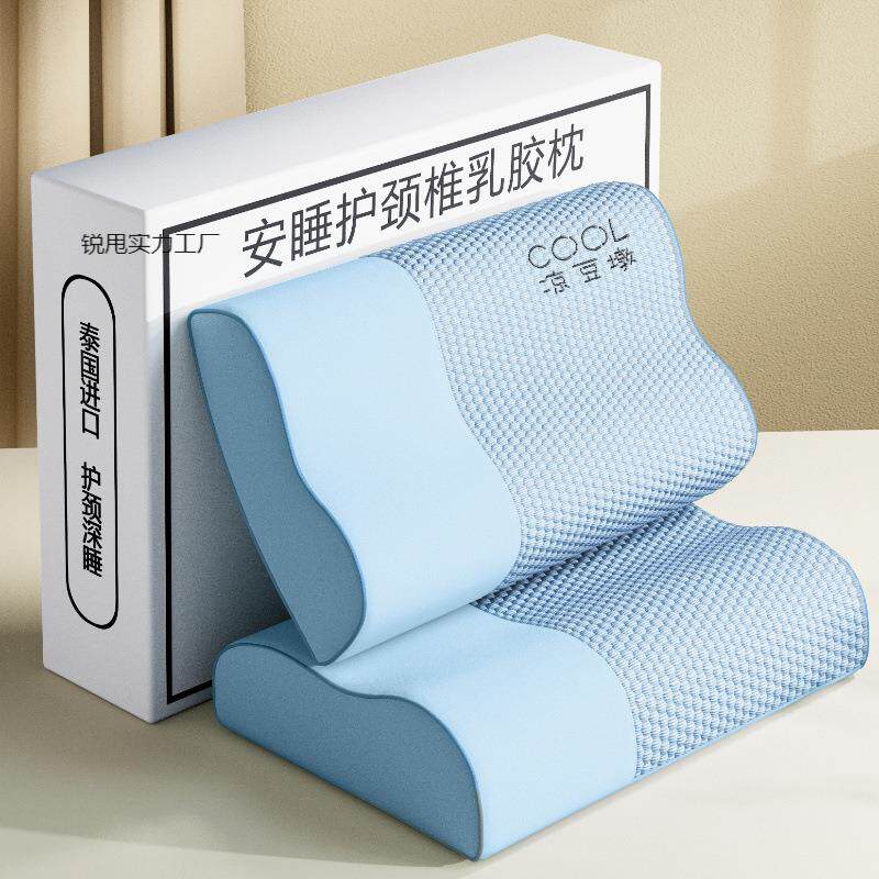 泰国纯天然乳胶枕头成人护颈椎家用一对装橡胶枕头可拆洗