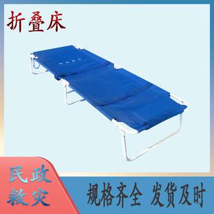 抗震救灾天蓝色两折救灾床担架式应急床单人简易休息床