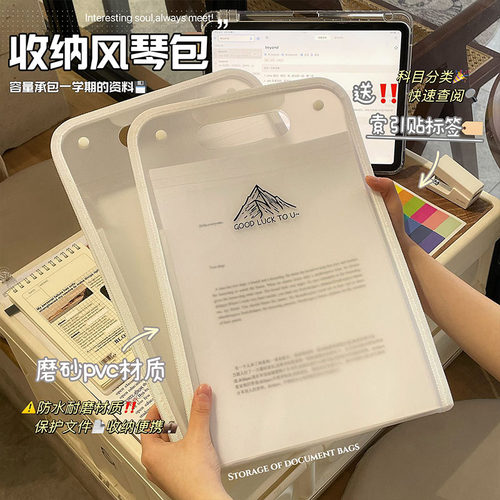A4手提文件夹风琴包学生专用作业试卷夹收纳袋大容量ins高颜值试卷资料卷子收纳册资料袋多层