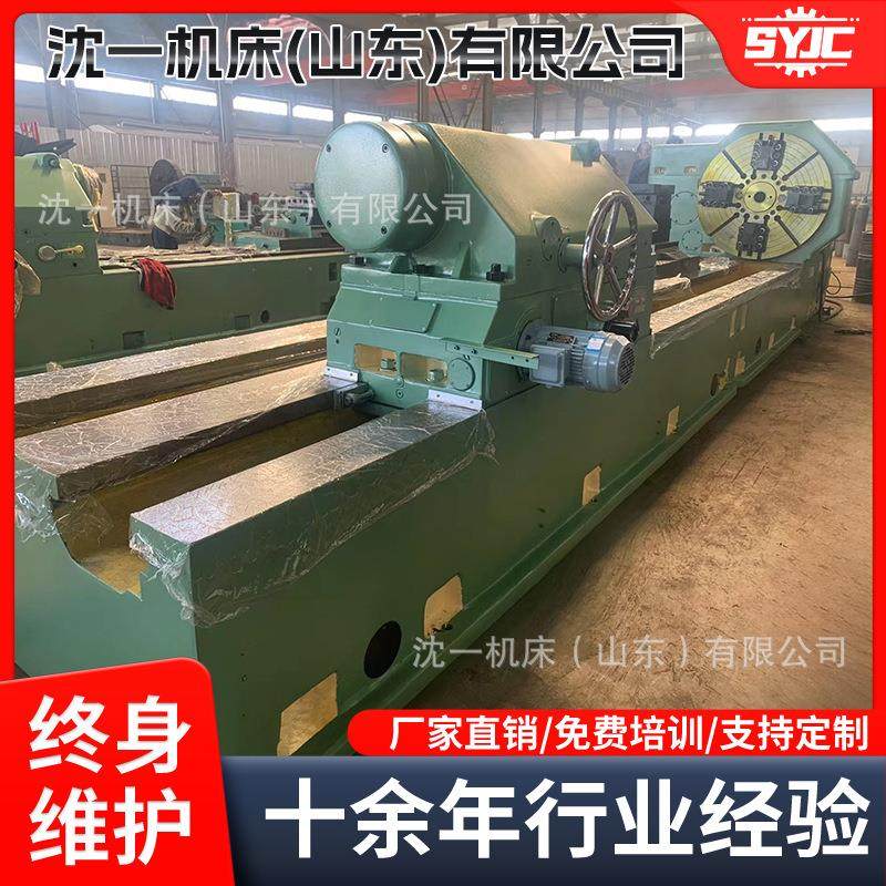 厂家直供C84200机械加工轧辊车床 重切削整体床身带马鞍性能稳定,五金/工具,车床,淘宝优惠券,粉丝福利购,淘宝优惠卷