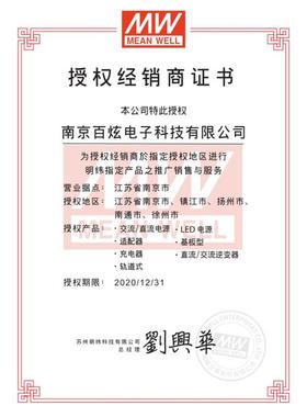 台湾明纬开关电源RST-5000-24 三相380V输入4800W24V200A可并联