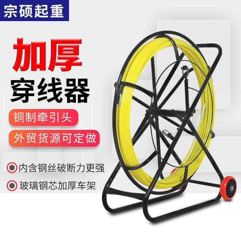 电工电气玻璃钢穿线器穿管器电缆光缆疏通引线穿孔器放线器牵引器,机械设备,其他机械设备,淘宝优惠券,粉丝福利购,淘宝优惠卷