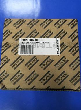 2901200320改2901300210阿特拉斯精密滤芯DD525，DDP525原装现货